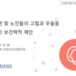 뉴스와이어 : 문화/연예 (api.newswire.co.kr/rss/industry/1200)