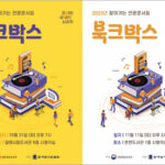 뉴스와이어 : 문화/연예 (api.newswire.co.kr/rss/industry/1200)