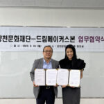 뉴스와이어 : 문화/연예 (api.newswire.co.kr/rss/industry/1200)