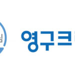 뉴스와이어 : 문화/연예 (api.newswire.co.kr/rss/industry/1200)